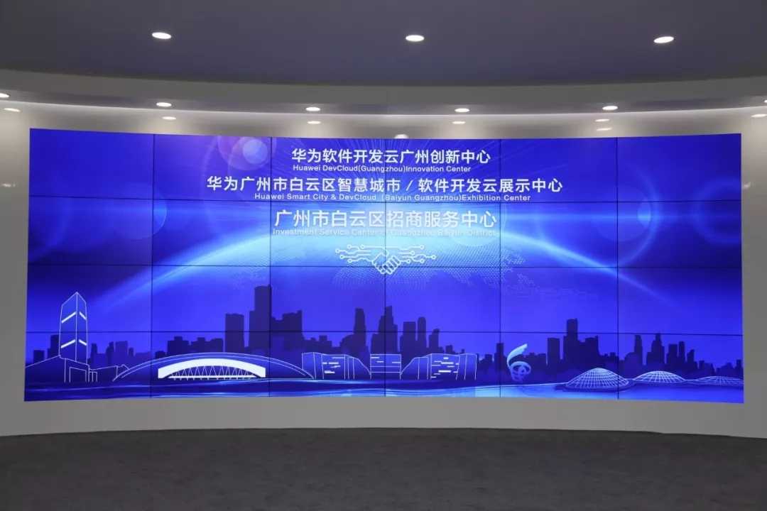 华为智汇云_智汇云_智汇云安卓市场