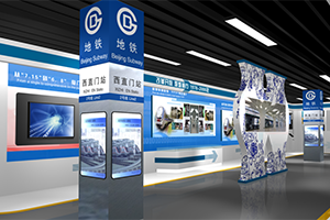 北京地铁展览馆设计方案
