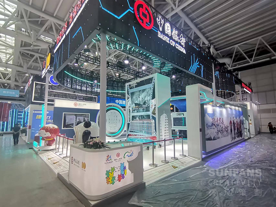 融通世界·e启未来 赛凡助力中国银行参展第五届数字中国建设峰会